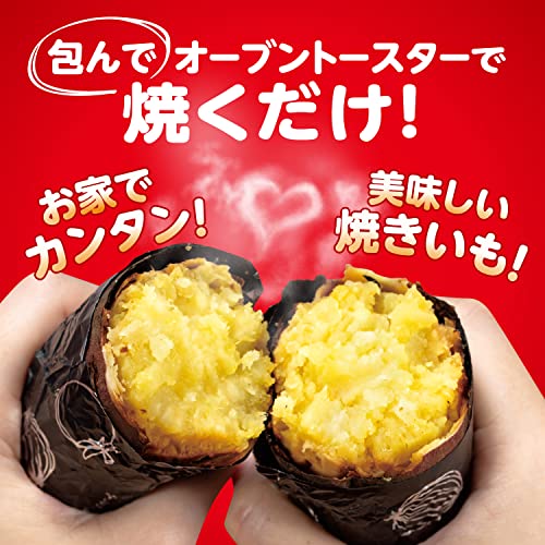 石焼きいも 黒ホイル 3