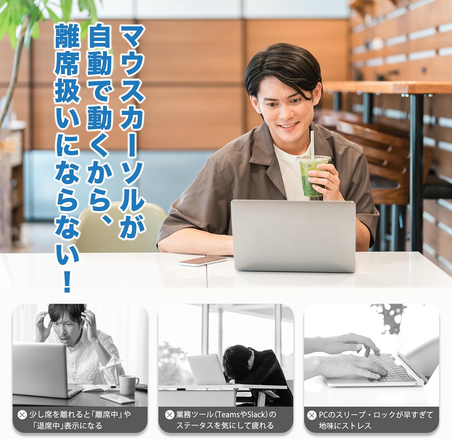サクラガレージ マウスジグラー 3