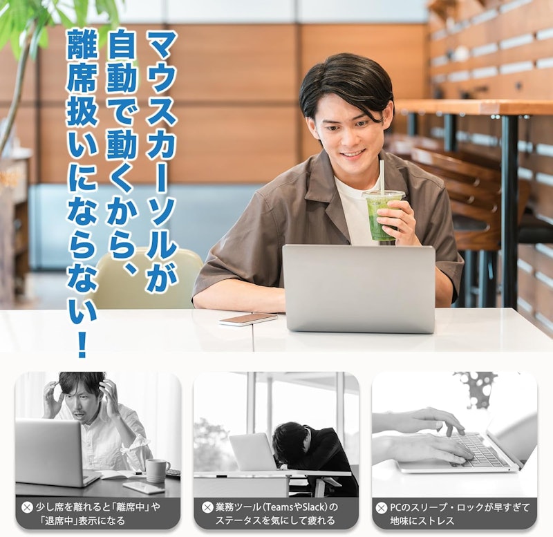 サクラガレージ マウスジグラー 3