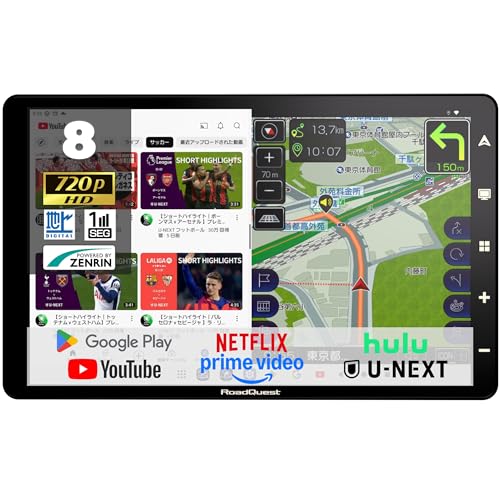 フルセグポータブルナビのおすすめ人気ランキング【2026年2月】 | マイ