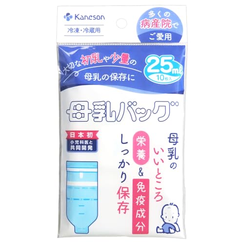 母乳パックのおすすめ人気ランキング【2026年9月】 3