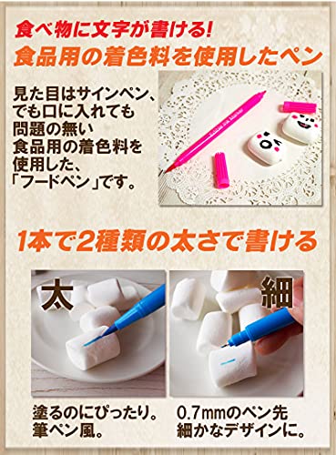 フードペン10色セット 3