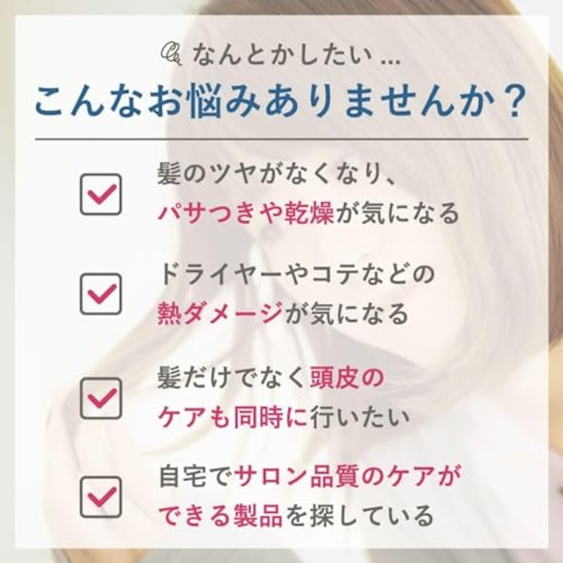 メロウシャンプー 2