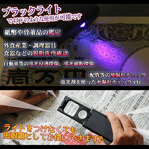 カード ポケットルーペ 6