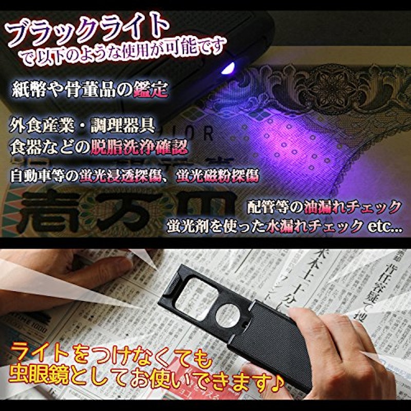 カード ポケットルーペ 6
