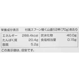 ボディプラスインターナショナル BULKSPORTS LEAN GAINER ミルクチョコレートを検証レビュー!ウエイトゲイナーの選び方も紹介 4