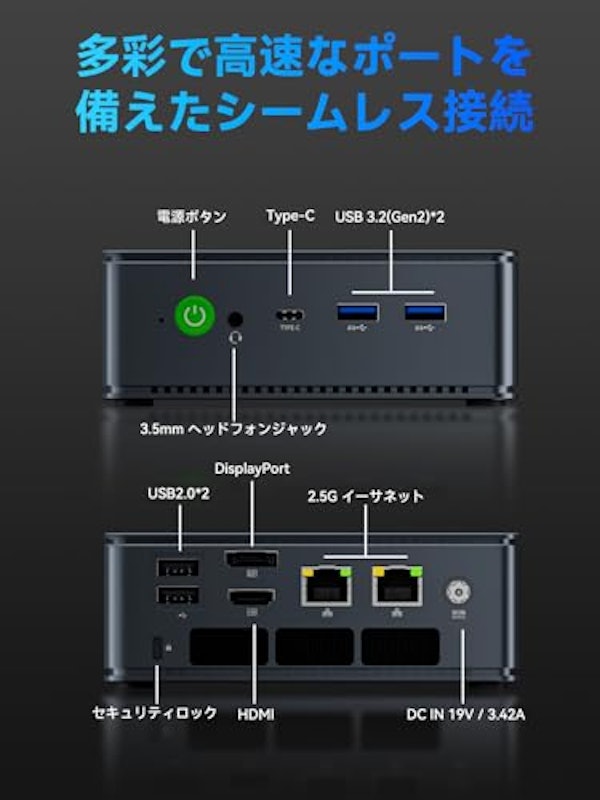 ミニPC 6