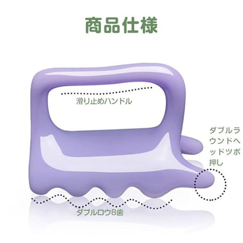 かっさプレート 取っ手付き 2