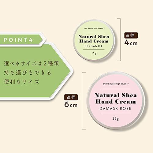 ハンドクリーム 6
