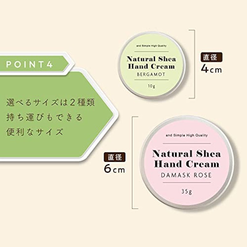 ハンドクリーム 6