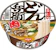 日清食品 日清のどん兵衛 肉うどん 1