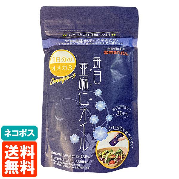 毎日亜麻仁オイル 1