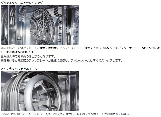 スチームコンベクションオーブン 3
