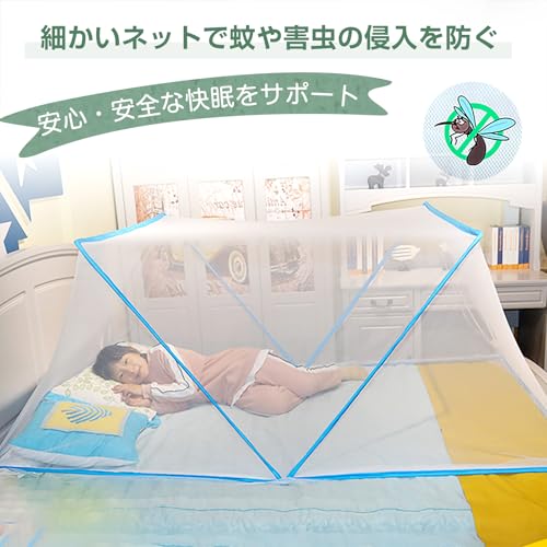 折りたたみ式蚊帳 3