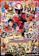 東映ビデオ 手裏剣戦隊ニンニンジャー 1
