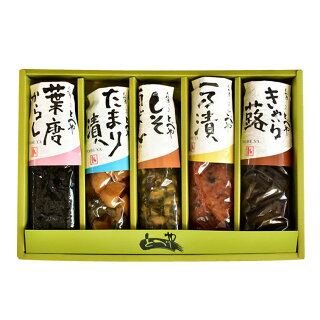 漬物・佃煮ギフトセット 3