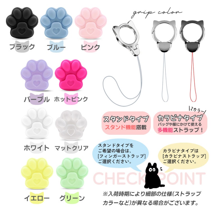 Necomimi 12