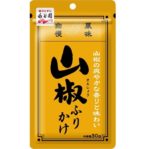 山椒ふりかけ 1