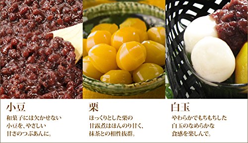 宇治抹茶ゼリー 3