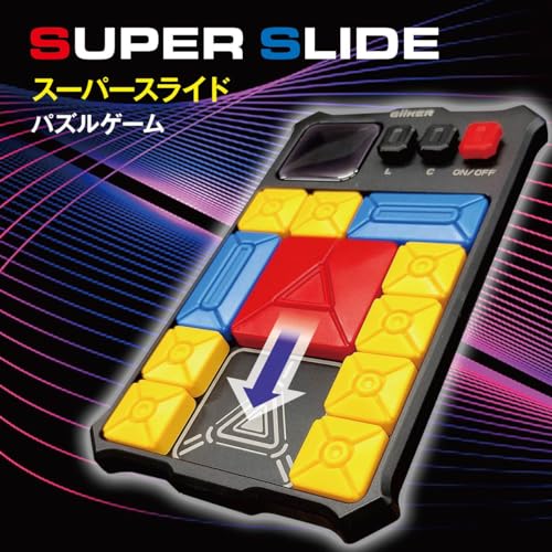スーパースライド 2