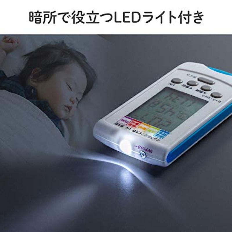 手持ち用デジタル温湿度計 8