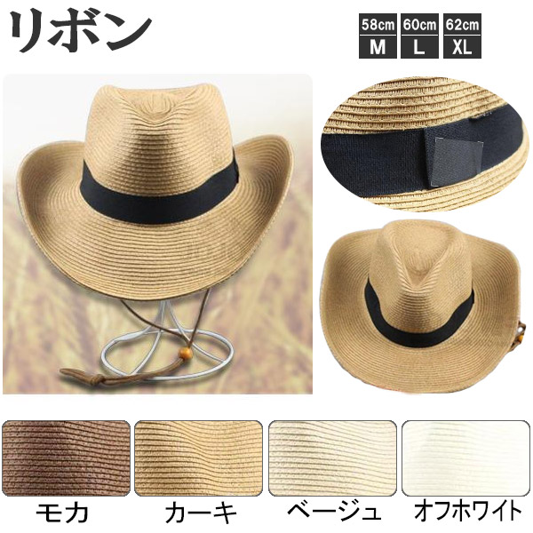 テンガロン・ストローハット  8