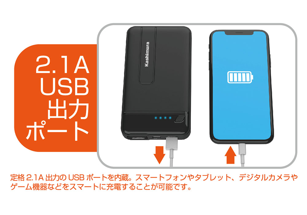 ジャンプスターター 12V専用 3