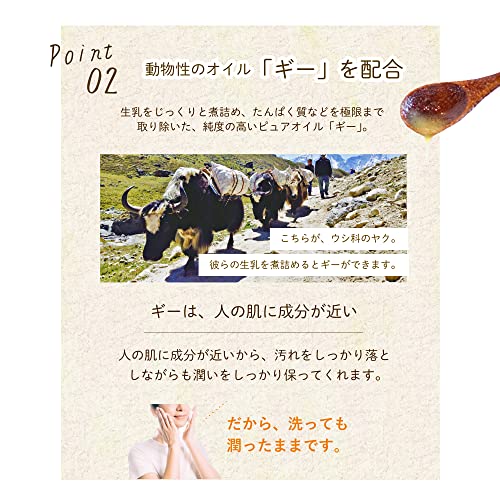 シーベリーソープ 6
