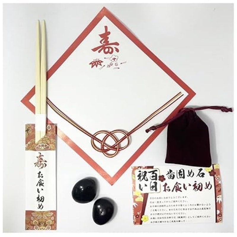 歯固め石お飾りセット 1
