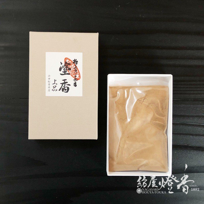 塗香 上品 3