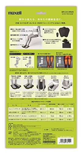 maxell 脚用EMS運動器 もてケア Foot 2