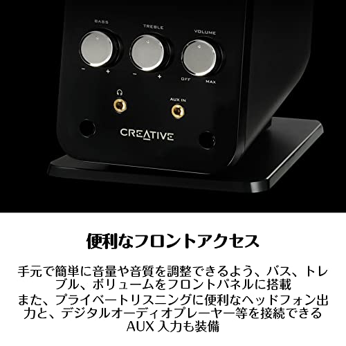 GigaWorks T40 Series II 7