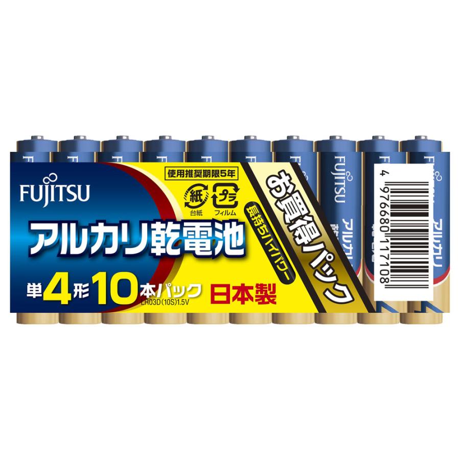  アルカリ乾電池 単4形 10本パック 1