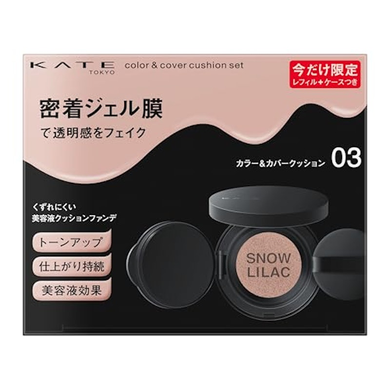 カラー&カバークッション 1