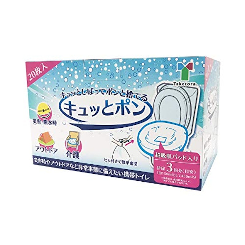キュッとポン ポータブルトイレ用処理袋 1