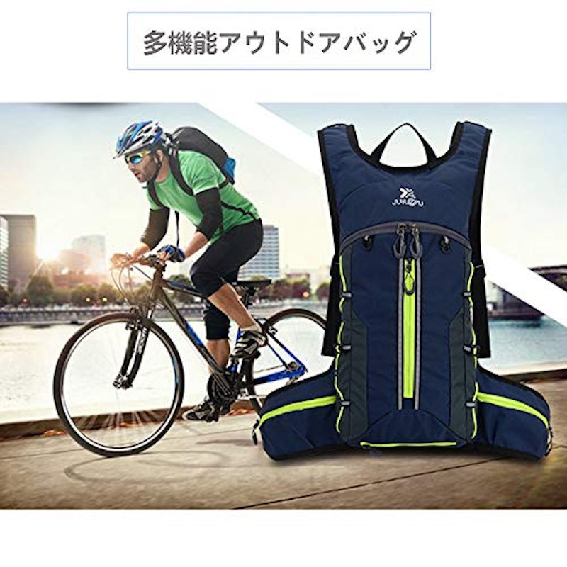 サイクリングリュック 2
