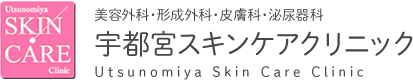 宇都宮スキンケアクリニック　エラボトックス 1
