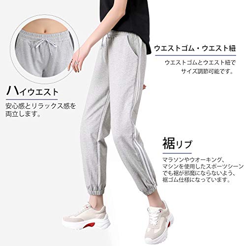スウェットパンツ 2