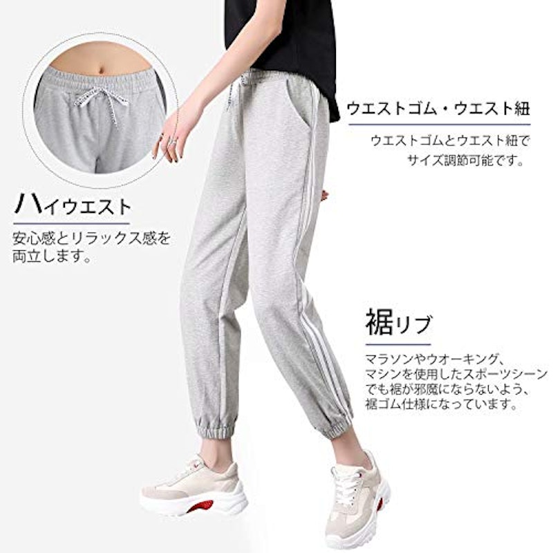 スウェットパンツ 2