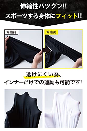 快動インナー 4