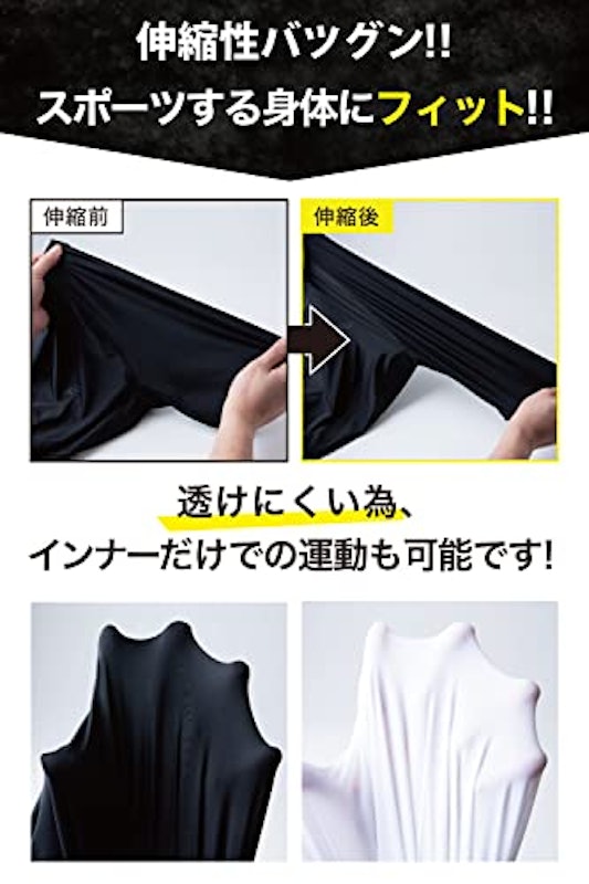 快動インナー 4