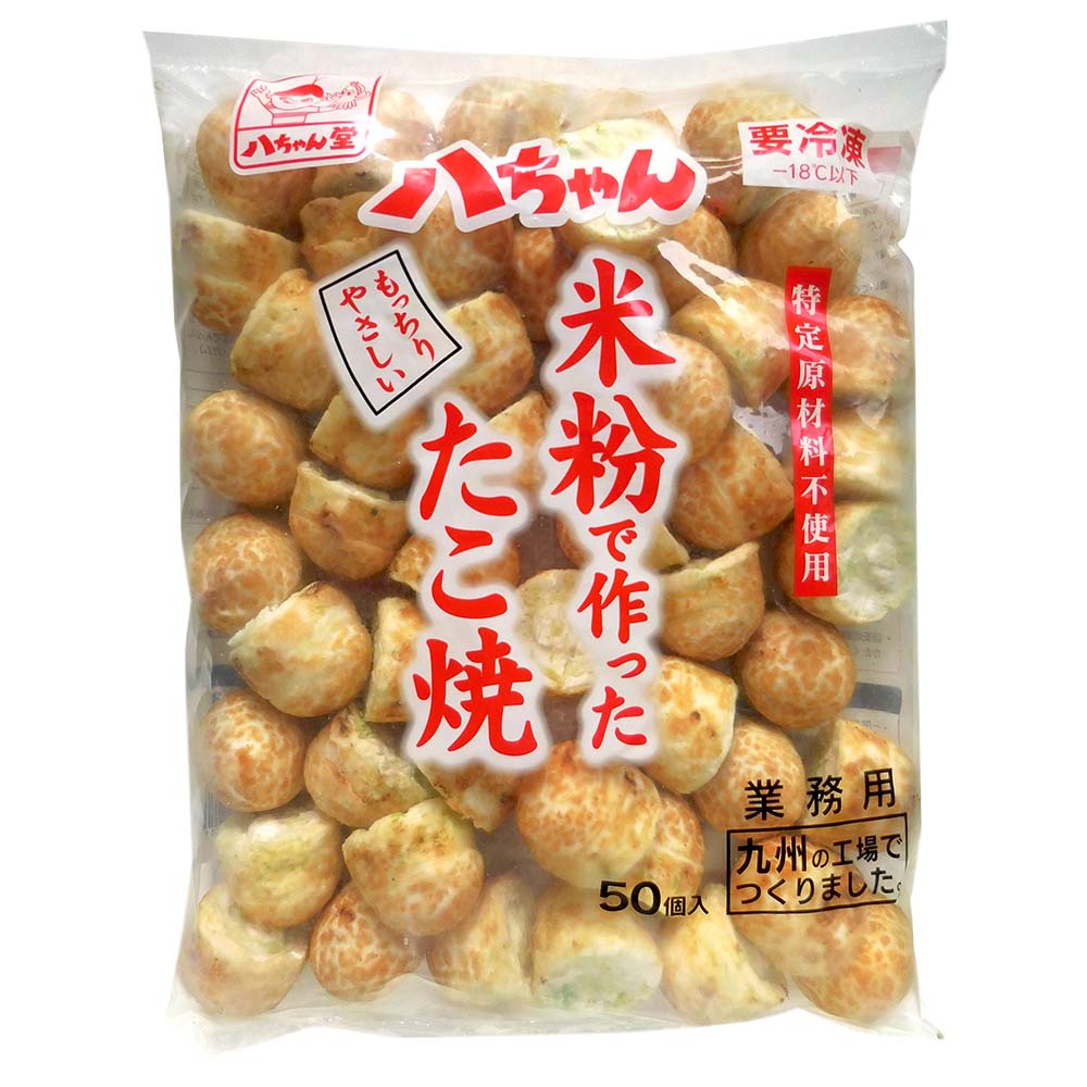 米粉で作ったたこ焼き 1