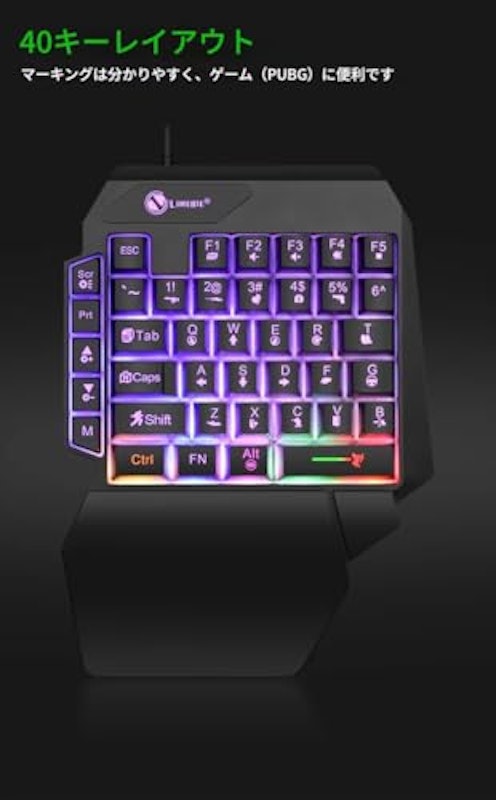 片手用ゲーミングキーボード 6