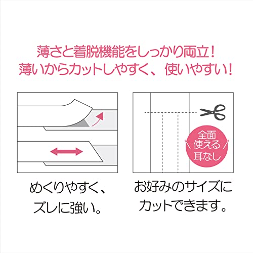 スリム面ファスナー 6
