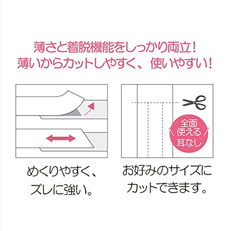 スリム面ファスナー 6