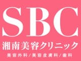 名古屋の医療ハイフ(HIFU)のおすすめクリニック 2