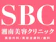 SBCメディカルグループ 湘南美容クリニック 名古屋院 医療ハイフ 1