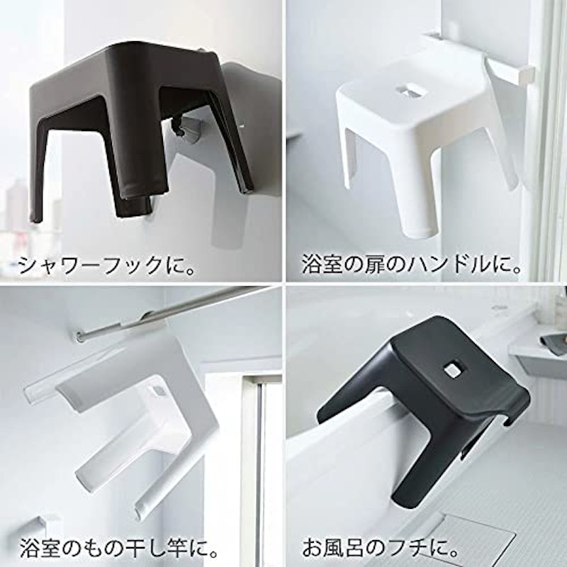引っ掛け風呂イス・引っ掛け湯おけセット 6