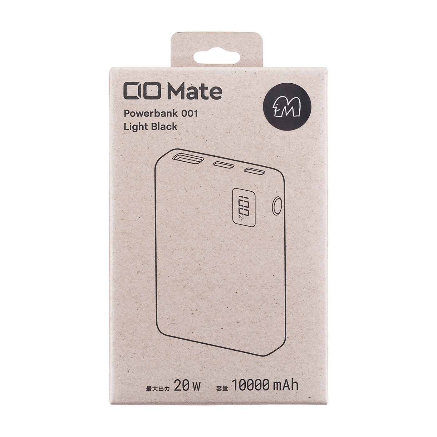 Mate Powerbank 001 6