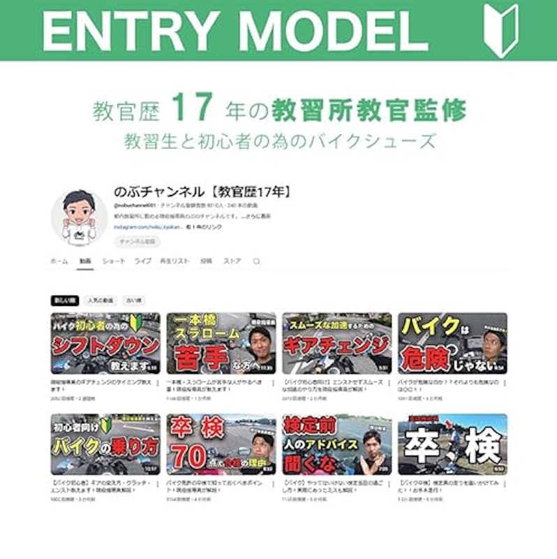 ローカットバイクシューズ 2
